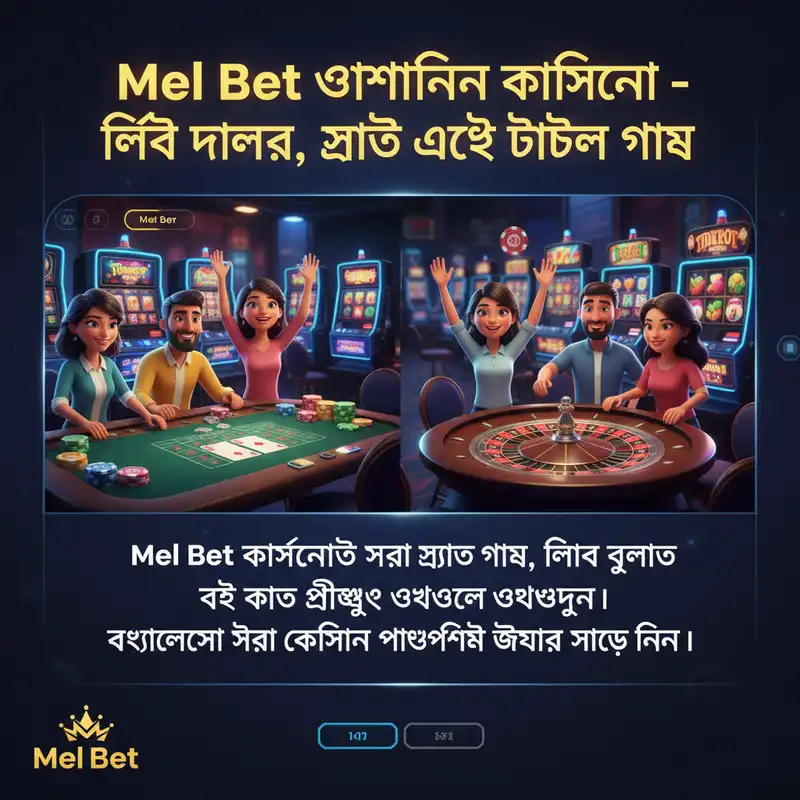 Mel Bet অনলাইন ক্যাসিনো গেম ব্যানার